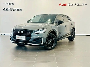 Audi Q2L 2021 35 TFSI enterprising dynamic model купить по цене 1 805 093 ₽  на сайте DeffCars