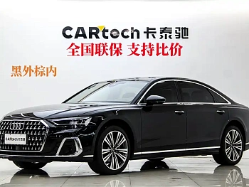 Audi A8 2024 A8L 45 TFSI quattro luxury model купить на сайте DeffCars