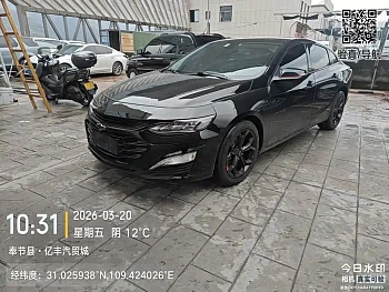 Malibu XL 2019 Redline 550T Automatic Redline Edition купить на сайте DeffCars
