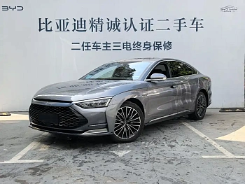 Han 2020 DM four-wheel drive performance version premium model купить на сайте DeffCars