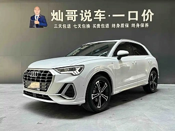 Audi Q3 2021 45 TFSI quattro fashionable and dynamic купить на сайте DeffCars
