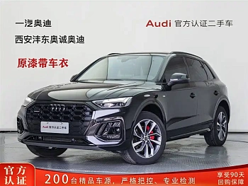 Audi Q5L 2024 40 TFSI luxury and dynamic model купить на сайте DeffCars