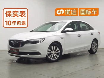 Yinglang 2019 18T automatic interconnection elite model National V купить на сайте DeffCars