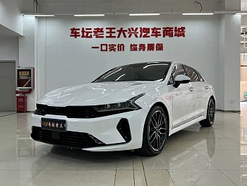 Kia K5 2021 380T GT-Line flagship version купить на сайте DeffCars