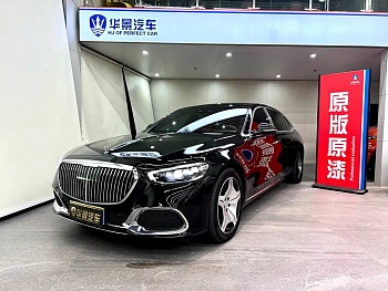 Maybach S-Class 2023 S 480 4MATIC купить на сайте DeffCars