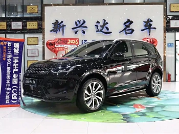 Discovery Sport 2022 facelift 249PS R-Dynamic S performance version 5 seats купить на сайте DeffCars