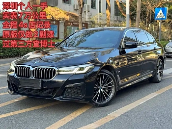 BMW 5 Series 2023 530Li Leading M Sports Package купить на сайте DeffCars
