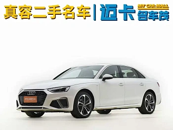 Audi A4L 2023 40 TFSI Fashionable and Dynamic купить на сайте DeffCars