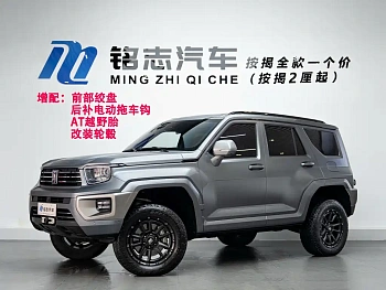 Tank 700 New Energy 2024 Hi4-T Extreme Edition купить на сайте DeffCars