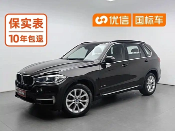 BMW X5 imported 2015 xDrive28i купить на сайте DeffCars