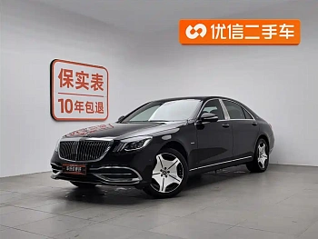 Mercedes-Benz S-Class 2020 S 350 L Business Class Collection Edition купить на сайте DeffCars