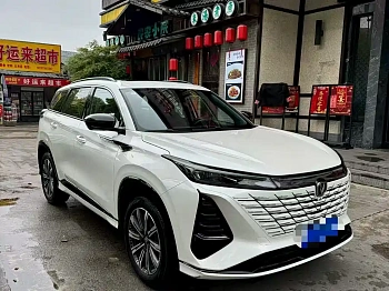 Changan CS75PLUS 2023 third generation 1.5T automatic pilot model купить на сайте DeffCars