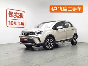 Vision X3 2017 1.5L Manual Elite купить на сайте DeffCars