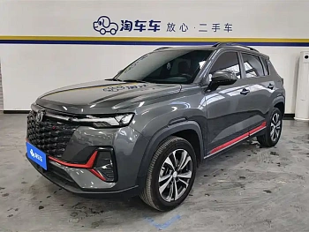 Changan CS35PLUS 2023 Enjoy Edition 1.4T DCT Luxury Model купить на сайте DeffCars
