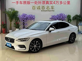 Volvo S60 2021 T4 Zhiyi Luxury Edition купить на сайте DeffCars
