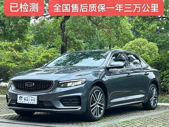 Xingrui 2021 2.0TD Premium Model купить по цене 2 120 200 ₽  на сайте DeffCars