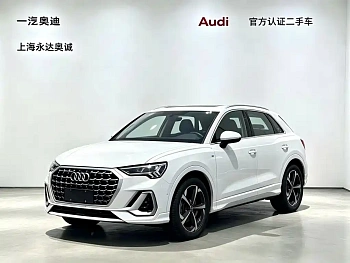 Audi Q3 2025 45th Anniversary Collector’s Edition 35TFSI Fashionable and Dynamic купить на сайте DeffCars