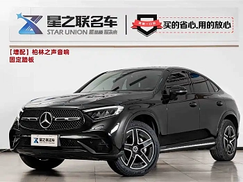 Mercedes-Benz GLC Coupe 2024 GLC 260 4MATIC Coupe SUV купить на сайте DeffCars