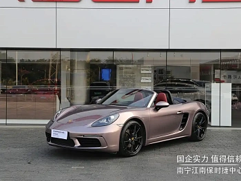 Porsche 718 2022 Boxster 2.0T купить на сайте DeffCars