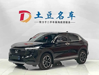 Binzhi 2023 1.5L CVT technology version купить на сайте DeffCars