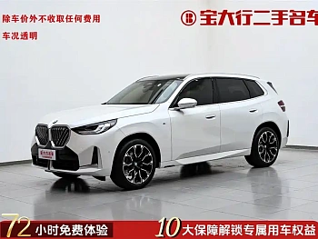 BMW X3 2025 xDrive30L Leading M Sports Package купить на сайте DeffCars