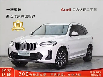 BMW X3 2022 xDrive25i M Sports Package купить на сайте DeffCars