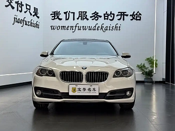 BMW 5 Series 2014 520Li Elegant купить на сайте DeffCars