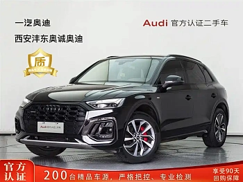 Audi Q5L 2025 45th Anniversary Collector's Edition 40 TFSI Luxurious and Dynamic купить на сайте DeffCars