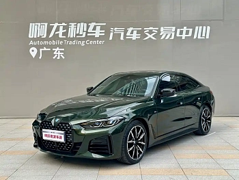 BMW 4 Series 2023 425i Gran Coupe M Sports Night Package купить на сайте DeffCars