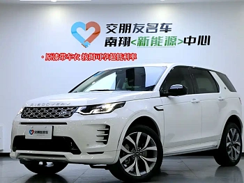 Discovery Sport 2025 249PS Performance Technology Edition купить на сайте DeffCars