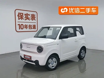 Panda 2023 Panda mini 120km Asian Games Bear купить на сайте DeffCars