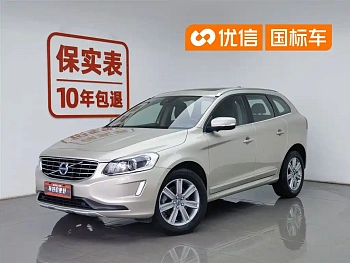 Volvo XC60 2017 T5 AWD Zhijin upgraded version купить на сайте DeffCars