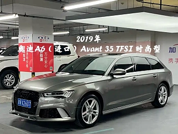 Audi A6 imported 2017 Avant 35 TFSI fashionable model купить на сайте DeffCars