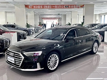 Audi A8 2022 A8L 50 TFSI quattro Comfort Collection Edition купить на сайте DeffCars