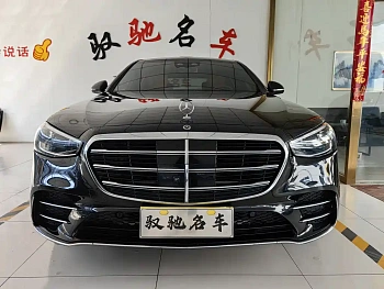 Mercedes-Benz S-Class 2023 S 450 L 4MATIC купить на сайте DeffCars