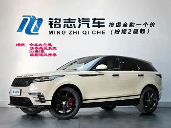 Range Rover Velar 2022 250PS Glitter Gold Collector’s Edition купить на сайте DeffCars