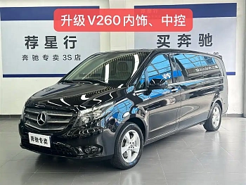 Vito 2020 2.0T Elite Edition 7 seats купить на сайте DeffCars