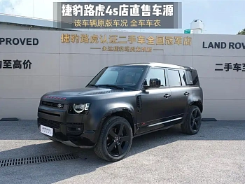 Land Rover Defender 2024 110 5.0T V8 купить на сайте DeffCars