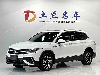 Tiguan L 2023 280TSI automatic two-wheel drive Chaochuang limited edition купить на сайте DeffCars