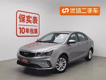 Emgrand 2021 UP 1.5L manual luxury model купить на сайте DeffCars