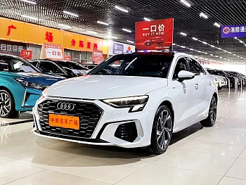 Audi A3 2022 A3L Limousine 35 TFSI Luxury Sports купить по цене 2 456 832 ₽  на сайте DeffCars