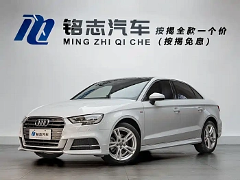 Audi A3 2020 Limousine 35 TFSI Fashionable China VI купить по цене 2 136 513 ₽  на сайте DeffCars