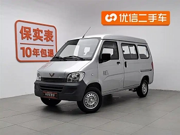 Wuling Zhiguang 2020 1.2L Practical National VI LSI купить на сайте DeffCars