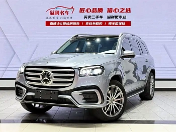 Mercedes-Benz GLS 2024 GLS 450 4MATIC luxury model купить на сайте DeffCars