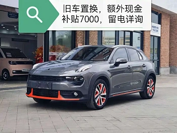 Lynk & Co 02 2021 1.5T DCT Two-wheel drive Pro купить по цене 1 963 188 ₽  на сайте DeffCars