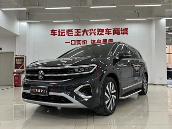 Lanjing 2022 380TSI four-wheel drive luxury Jiajing Edition Pro 6 seats купить на сайте DeffCars