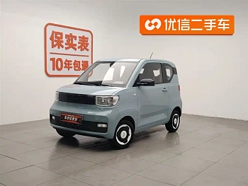 Hongguang MINIEV 2022 Free Model Lithium Iron Phosphate купить на сайте DeffCars