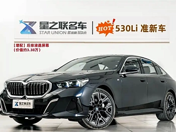BMW 5 Series 2025 530Li Exclusive M Sports Package купить на сайте DeffCars