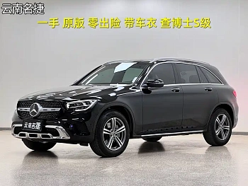 Mercedes-Benz GLC 2022 GLC 260 L 4MATIC Dynamic купить на сайте DeffCars