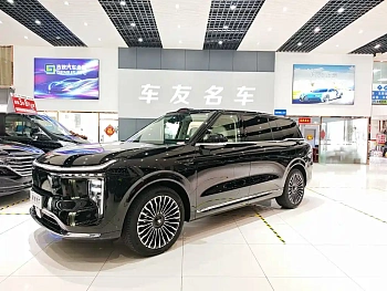 Zhiji LS9 2026 52 Ultra купить на сайте DeffCars